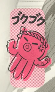 Toshi Ways Club